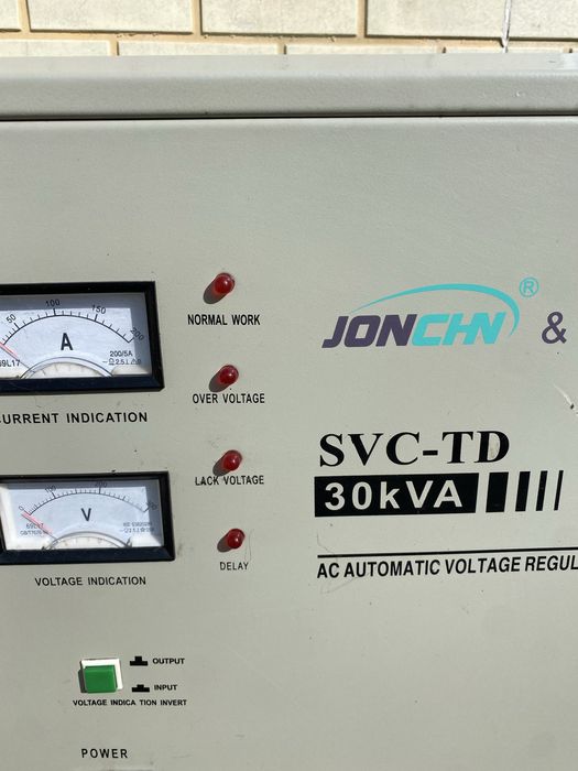 Продам стабилизатор