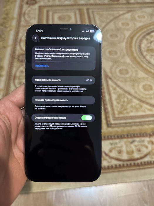 Iphone 12pro max 256 gb