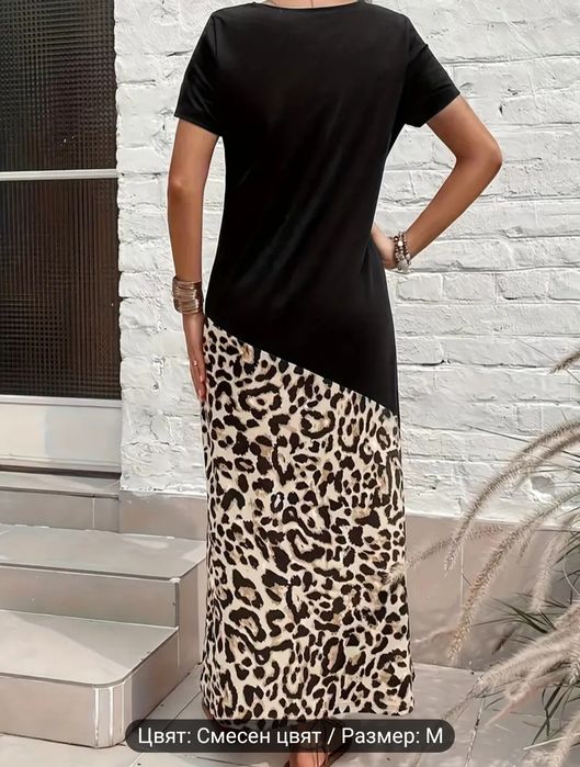 Рокля с леопардов принт