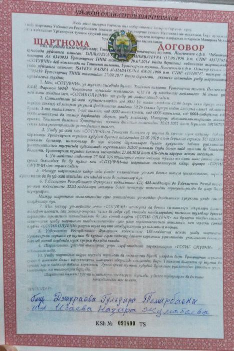 Срочно продаётся частный дом 12 соток