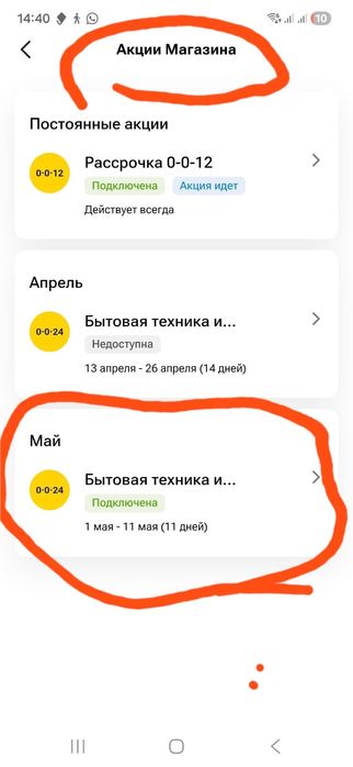 Каспий магазин 0024