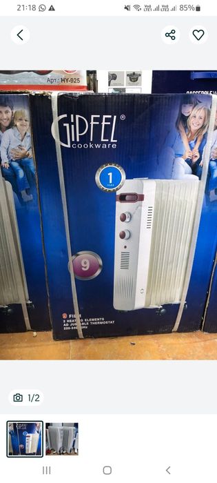 Масляный обогреватель.