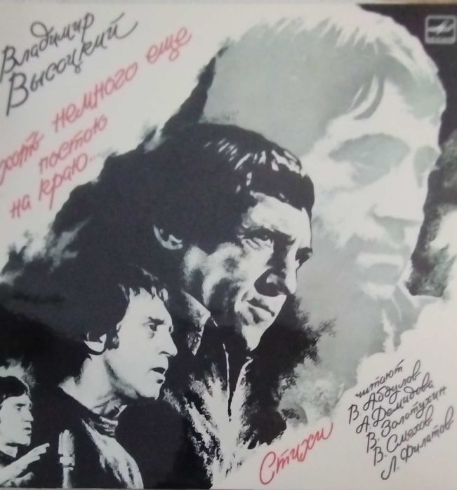 Грамофонни плочи