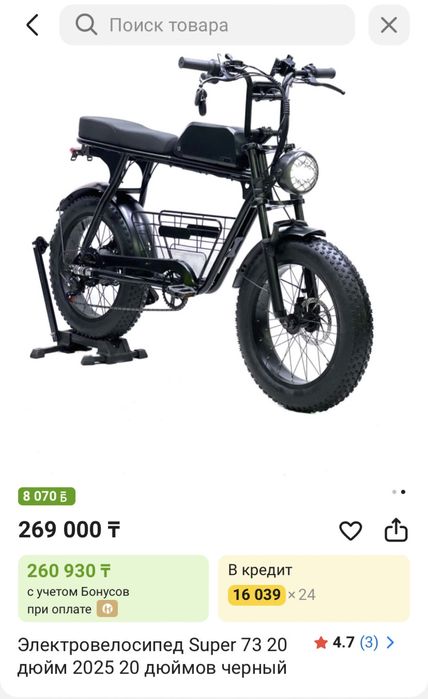 Продаётся 80000 тг торг нету, описание