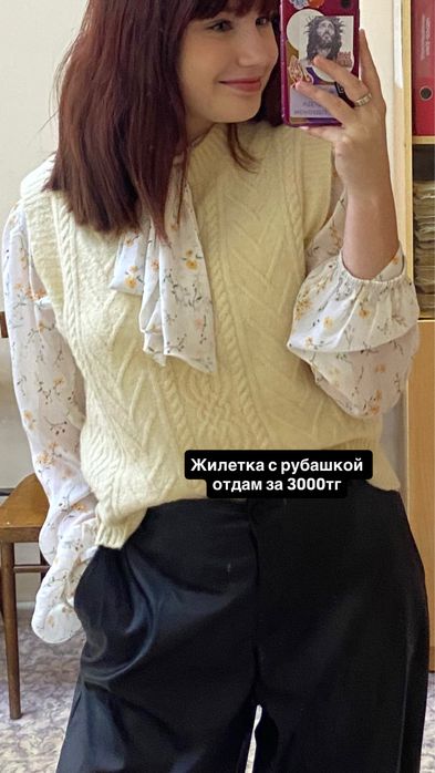 Продаю свою одежду