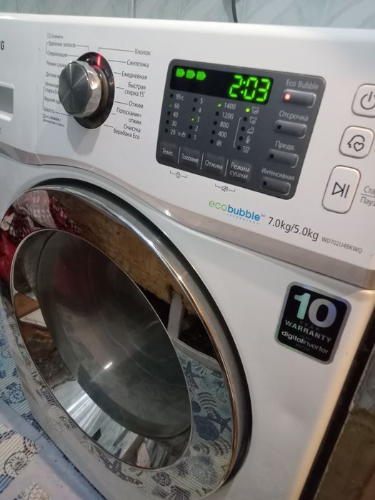 Samsung eco bubble 7/5сушкой