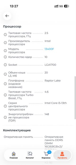 Продам системный блок