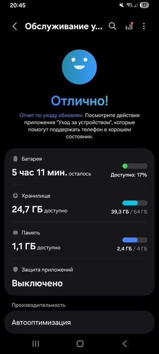 Срочно продам дешово или обмен