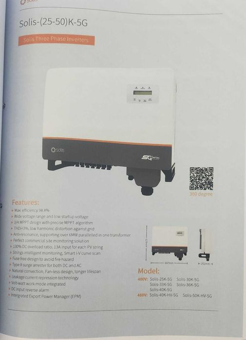 Продава се Парцел в с. Кацелово, Област Русе - 1880 кв.м за 7 €/кв.м - Снимка #2