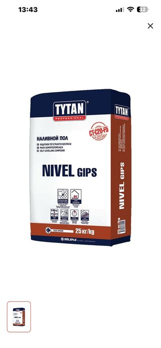 Tytan Nivel Gips 25кг