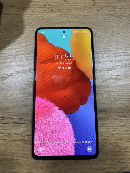 Samsung A51 холти идеал