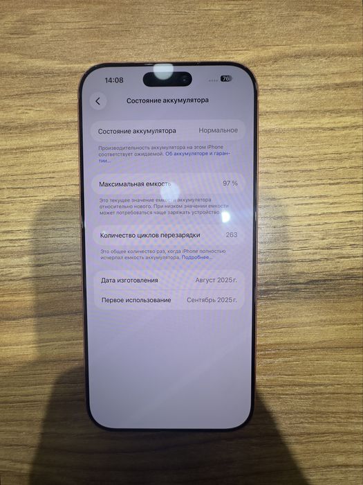17 pro max 97% naqd va nasiya savdoga