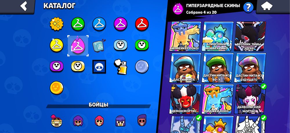 Продам акк в Brawl Stars