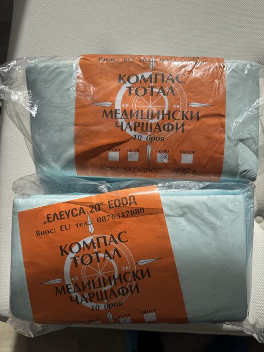 Памперси за възрастни