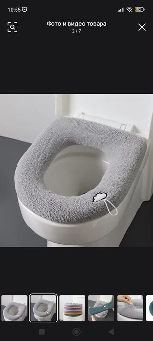 Мягкое сиденье на унитаз