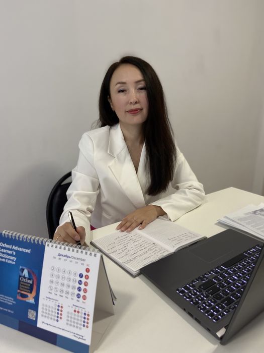 Репетитор английского