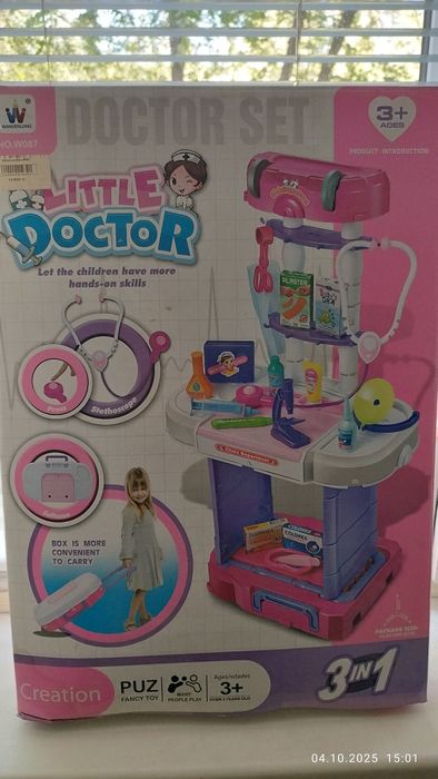 Набор детских игрушек