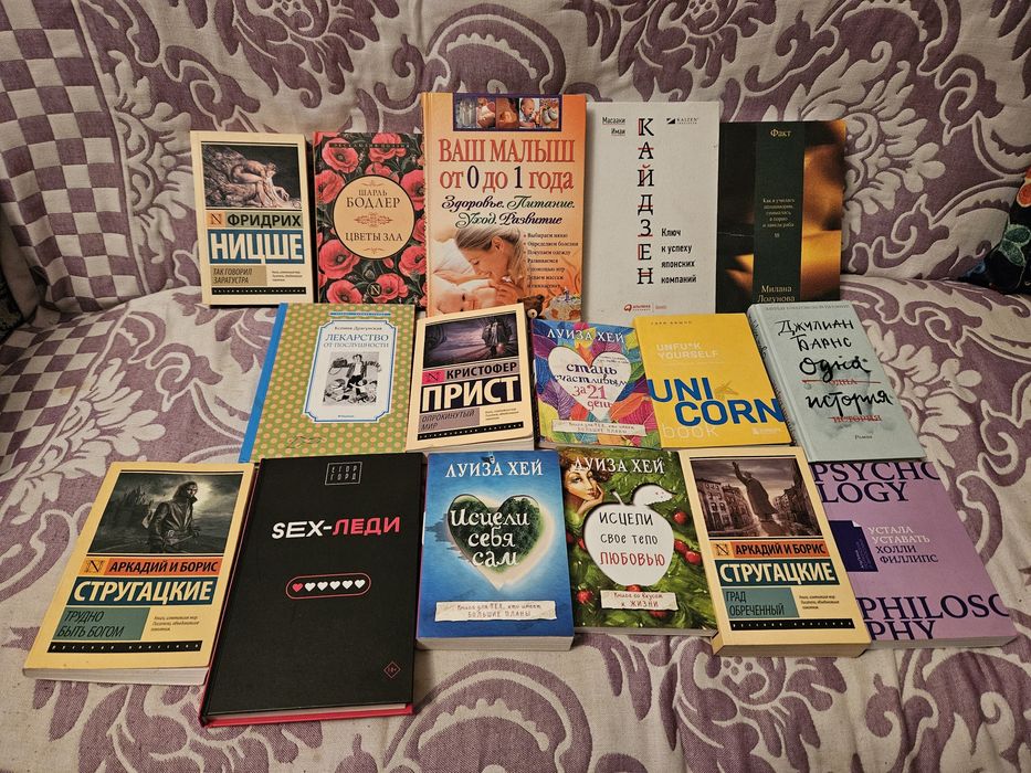 Интересные книги