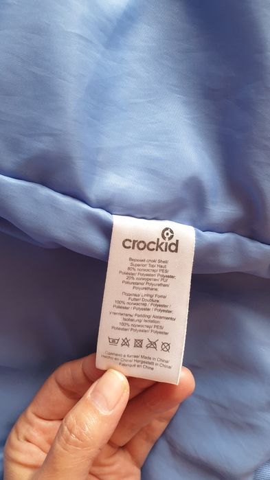 Куртка осенняя - марка Crocid, на мальчика