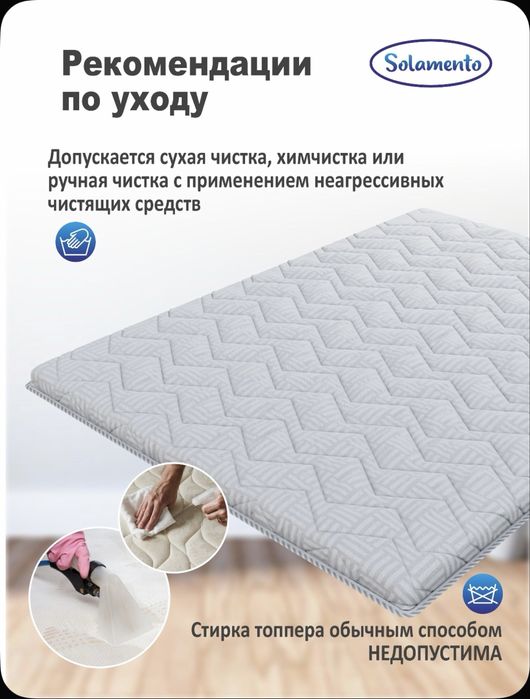 Продам матрас топпер