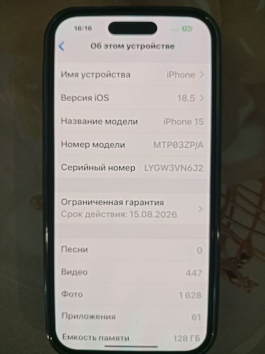 IPhone 15 новый с гарантией