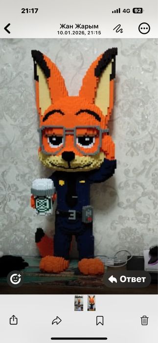 Продам Лиса из Зверополиса