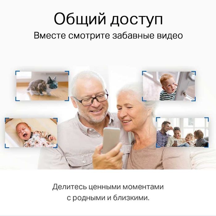 Камера TP-Link Tapo C211 Умная Wi-Fi камера с авто-поворотом для детей