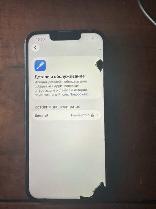 iPhone 13 129 gb 100% akb