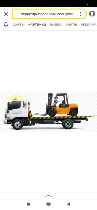 Kran manipulyator Кран манипулятор xizmati ARZON narxda