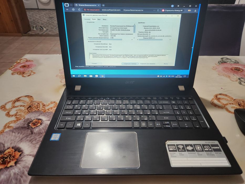 Acer E 15 E5-576-   341H
