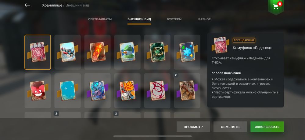 World of tanks blitz 5000