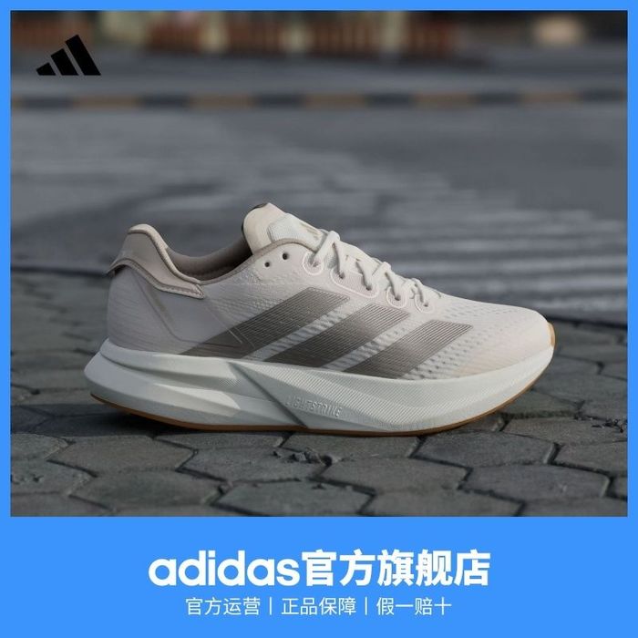 Adidas DURAMO SPEED 2 (женские)