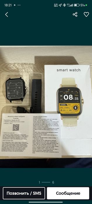 Продам смарт часы срочно