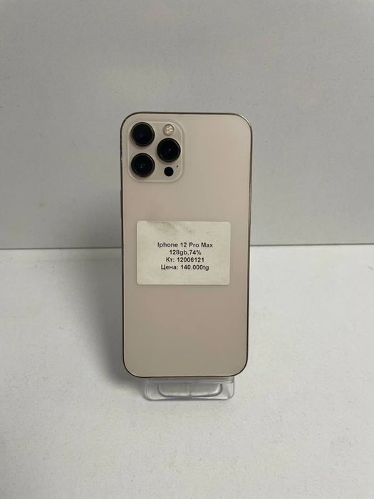 Iphone 12 Pro Max