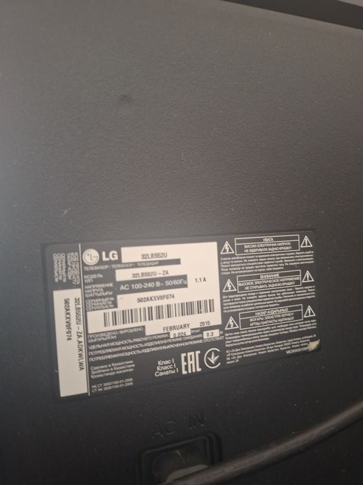 Телевизор LG очень харошем состояние