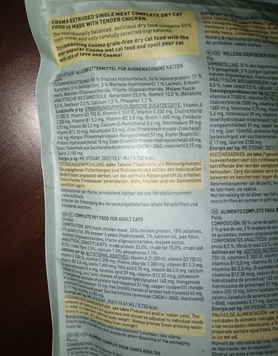 Hrana uscata pui boabe pentru pisici