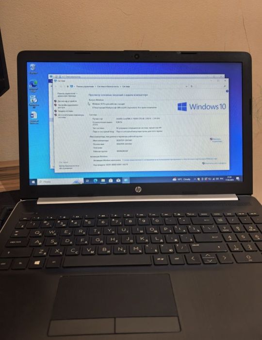 Ноутбук Нр Core i3-7020