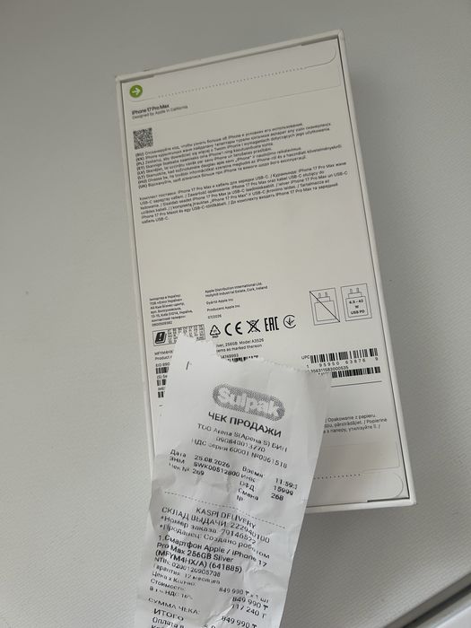 Apple iPhone 17 ProMax EAC Sulpak