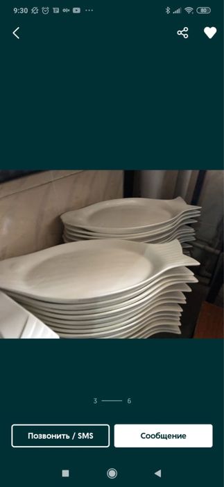 Продается тарелки разные для тойханы