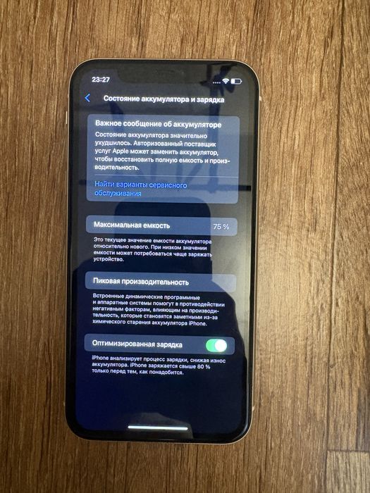 Продам Айфон 11 128гб