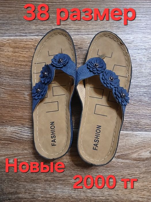 Продаю разную обувь