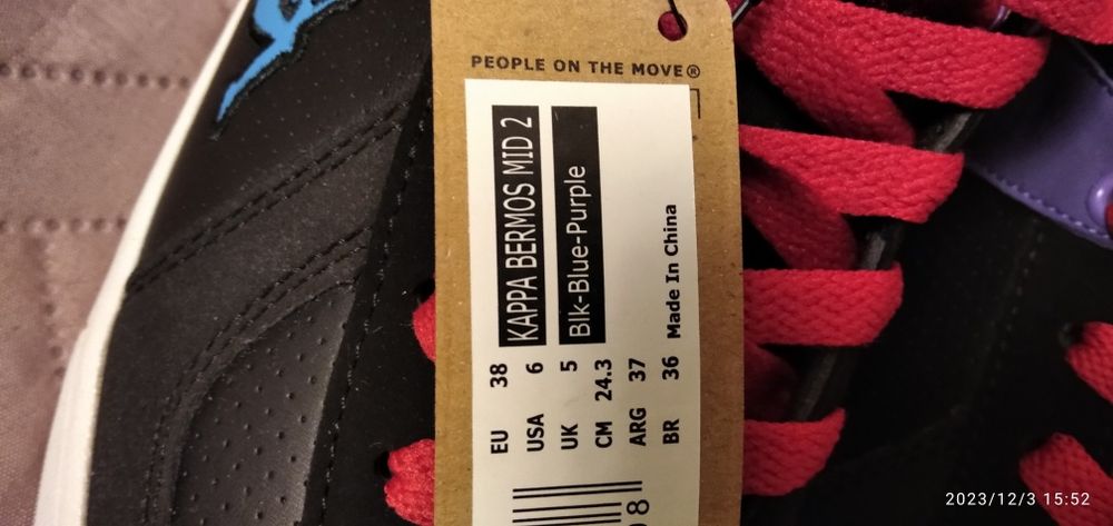 Дамски маратонки Kappa.