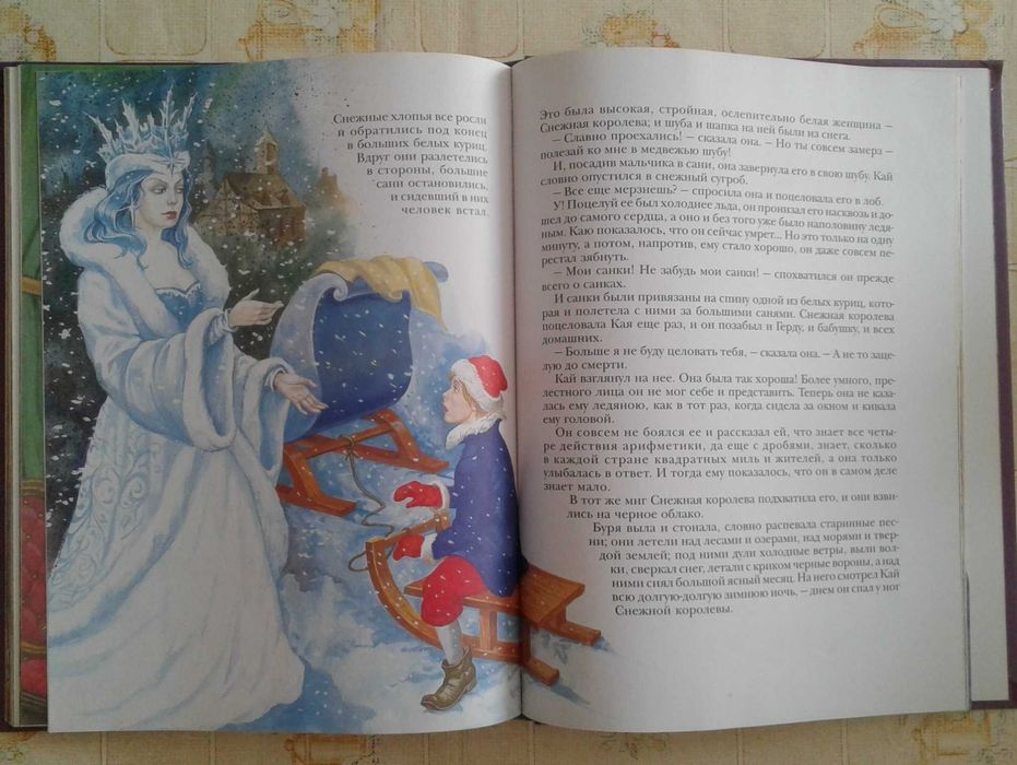 Детские книги ᠌ ᠌ ᠌