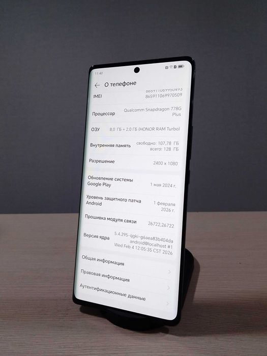 Срочно продаю телефон HONOR 70 (8/128)!