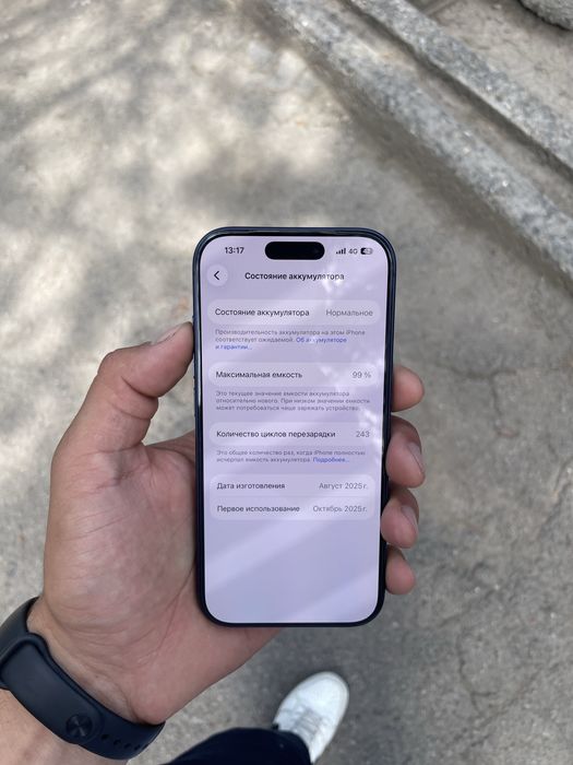 iPhone 17 pro 256 blue