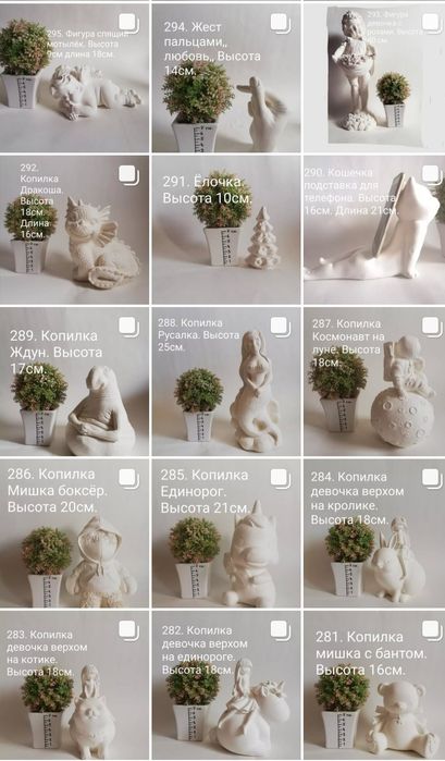 Гипсовые раскраски. Копилки.