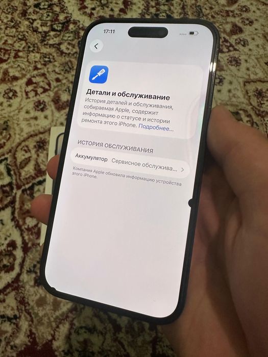 Iphone 14 pro без ремонта