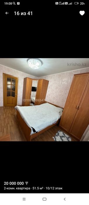 Продам спальный гарнитур