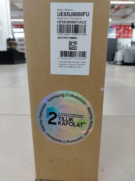 Телевизор SAMSUNG UE55U8000FUXUZ