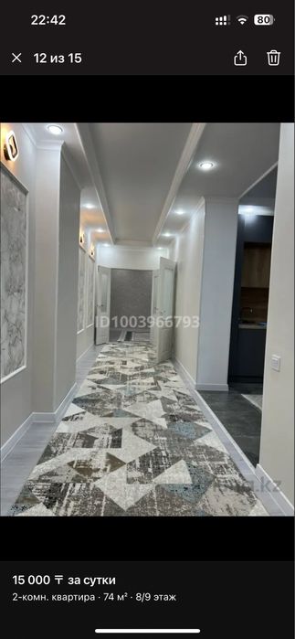 Сдается 2 комн кв в новом ЖК Абая
